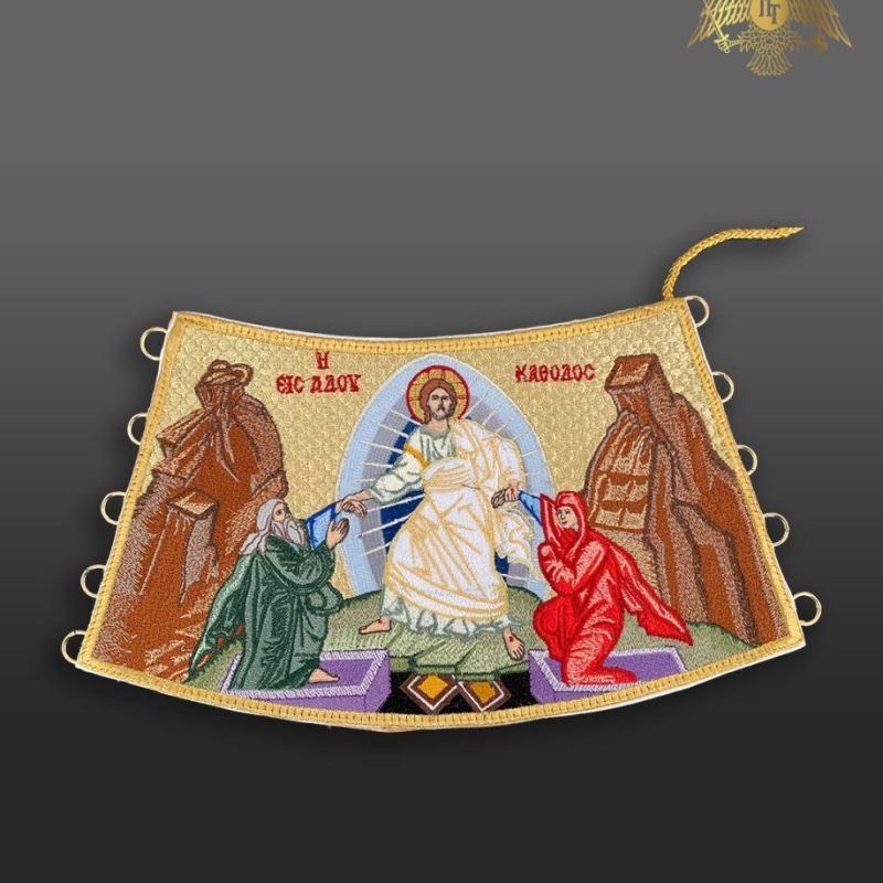106-0019 Η εις Άδου Κάθοδος