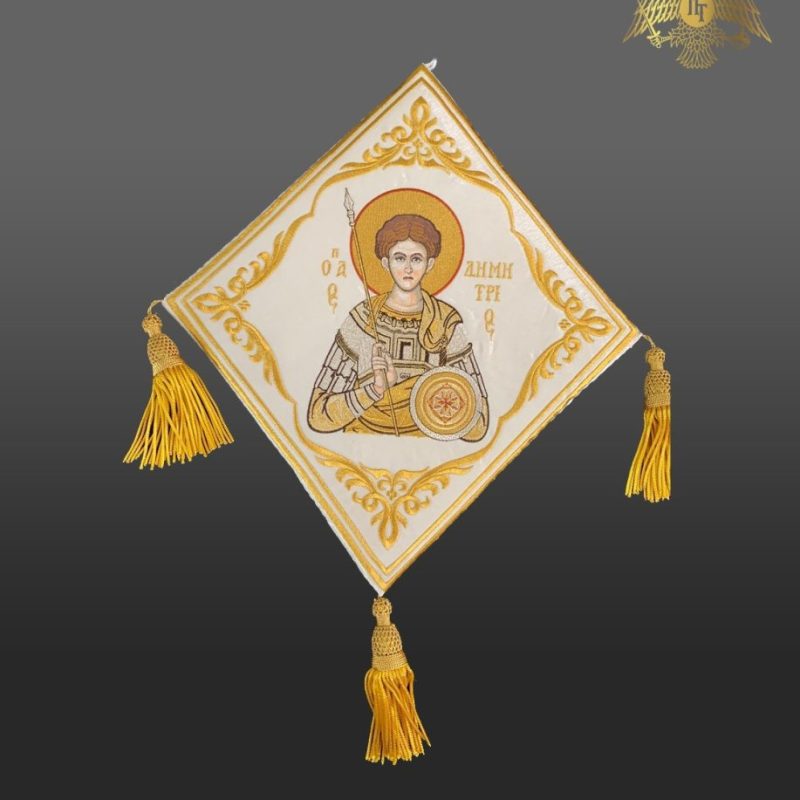 105-0263 Άγιος Δημήτριος