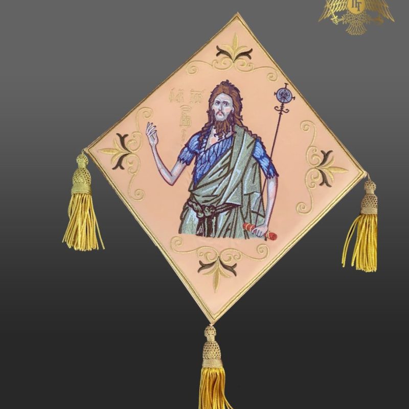 105-0264 Ιωάννης ο Πρόδρομος