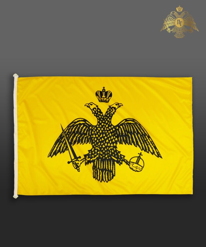 610-0009 Σημαία Βυζαντινή