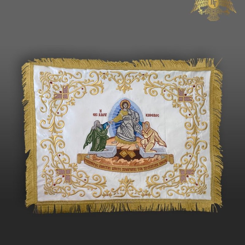 203-0338 Εις Άδου Κάθοδος