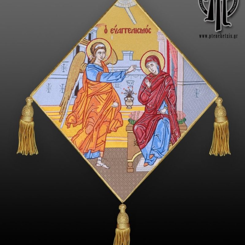 105-0017-001 Ευαγγελισμός της Θεοτόκου