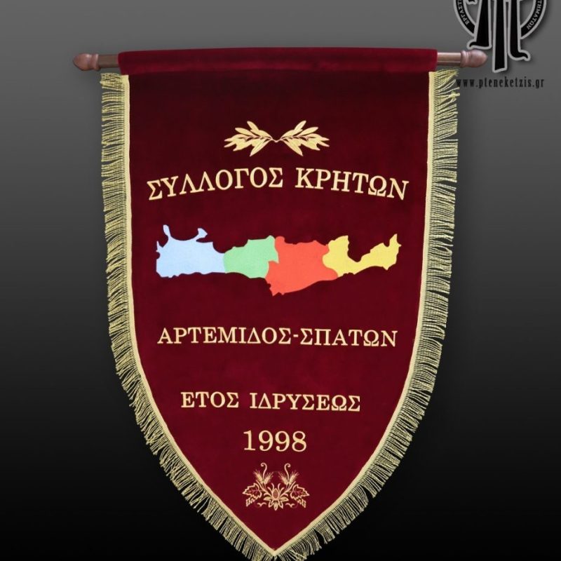 207-0027