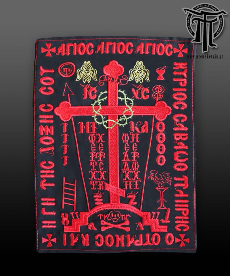 112-0020