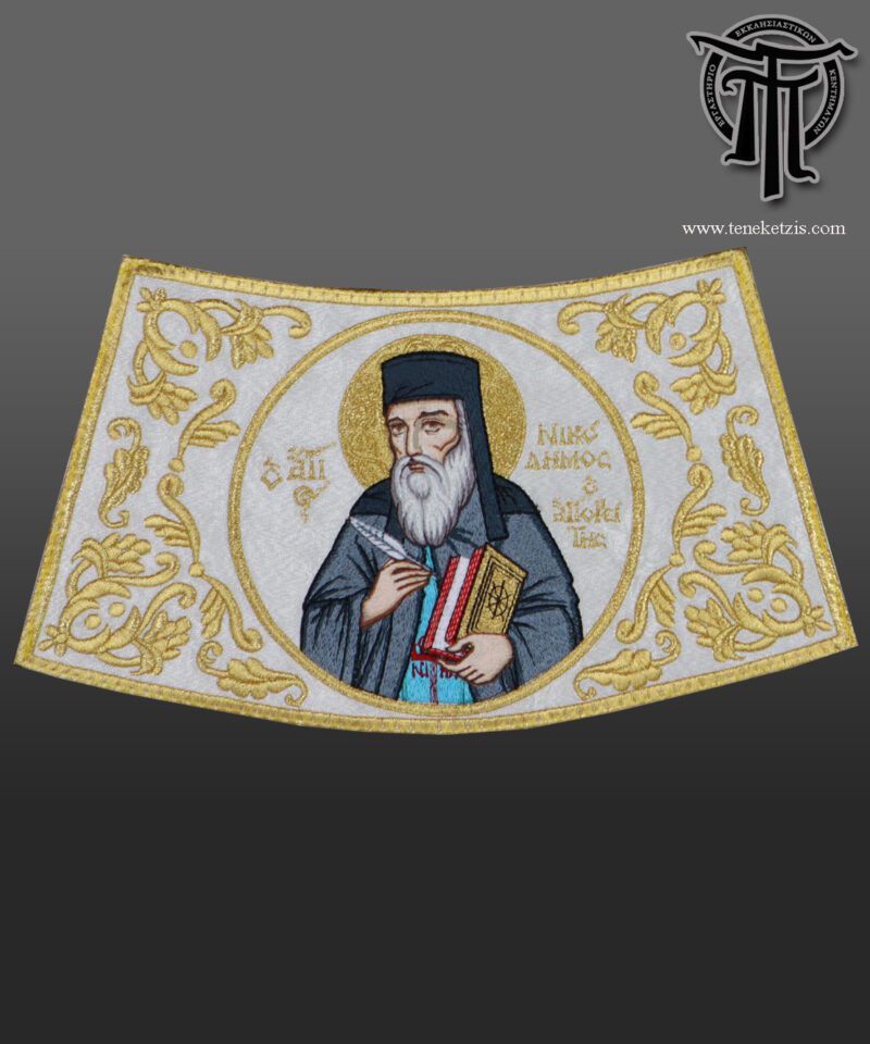 106-0400 Ο Άγιος Νικόδημος ο Αγιορείτης