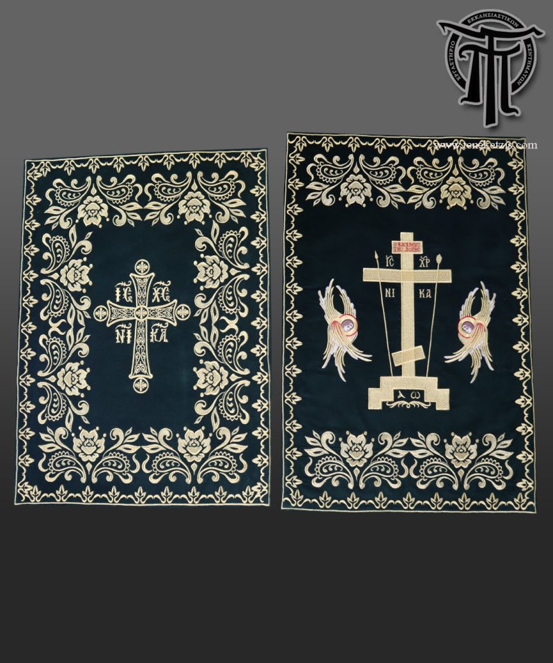 201-0117-001