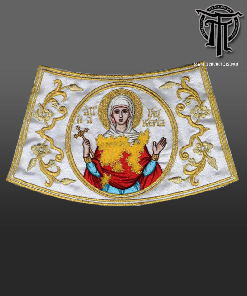 106-0442 Η Αγία Γλυκερία